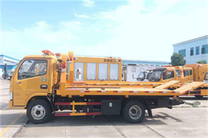 大观园送油救援服务